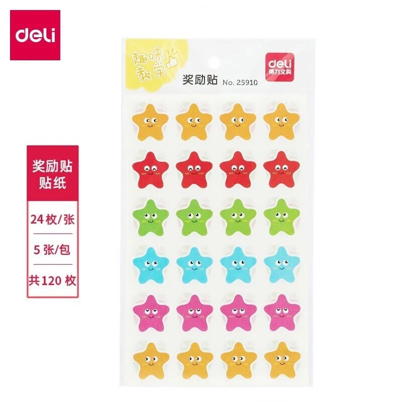 得力奖励贴纸25910儿童幼儿园小学生笑脸表扬贴儿童自律表贴画