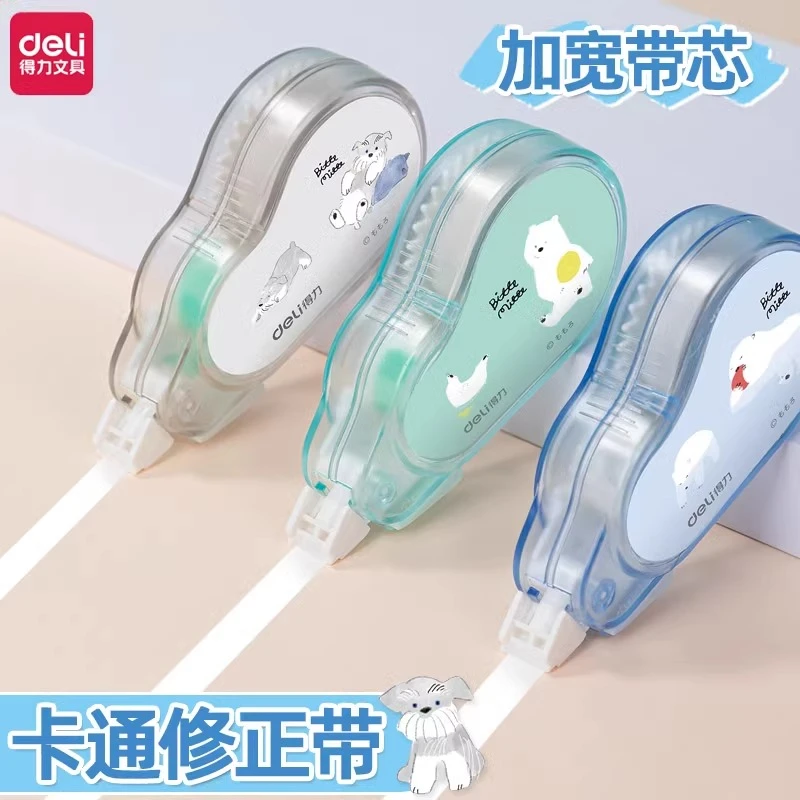 得力vr701-A加宽耐摔修正带简约带涂改带改字正卡通可爱改正带