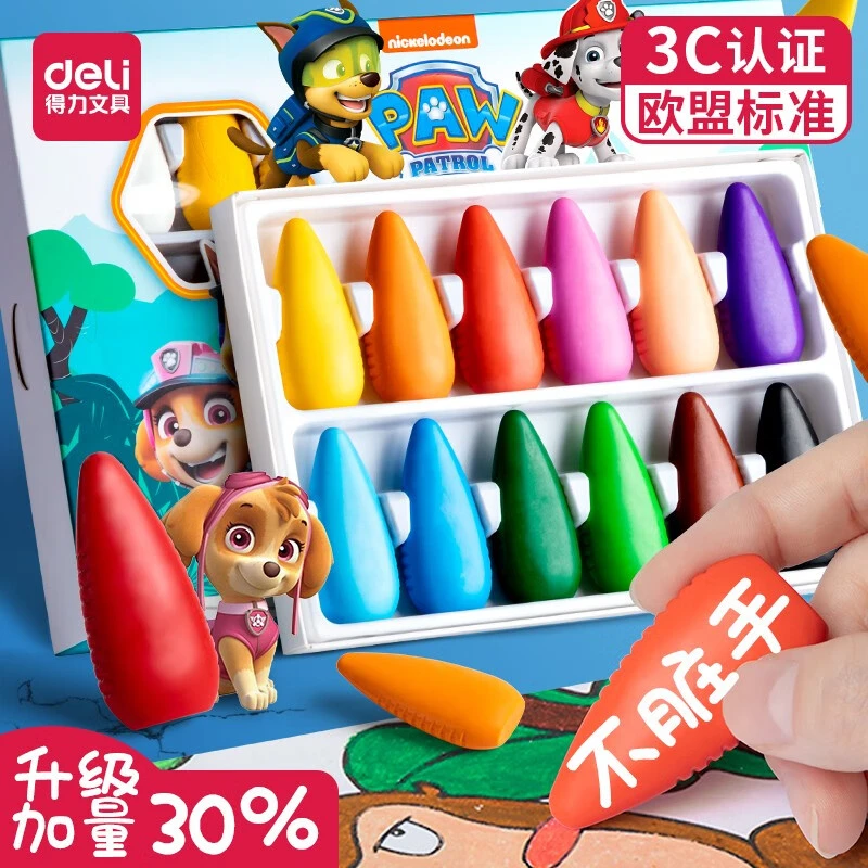 得力 72108水滴蜡笔可水洗安全油画棒幼儿园宝宝不脏手画画笔