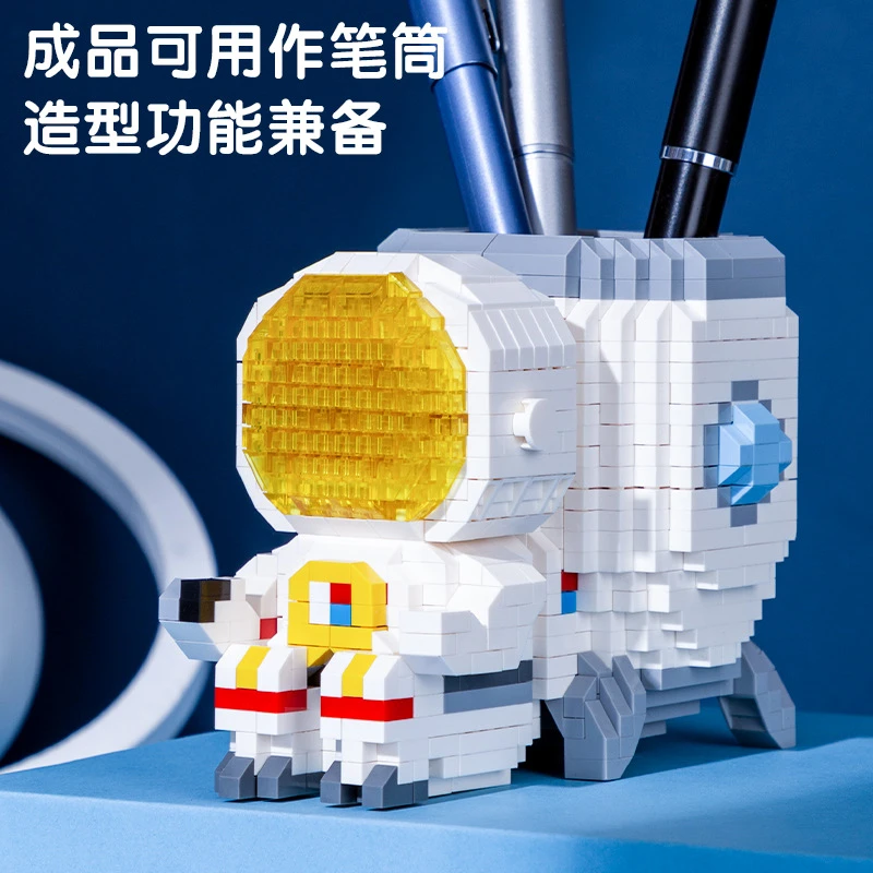 得力74602积木笔筒