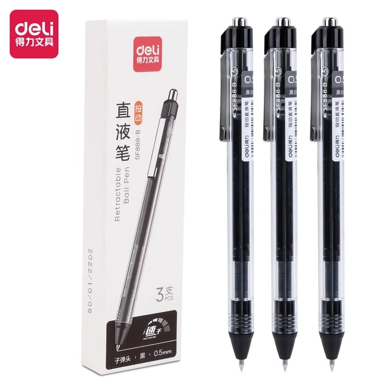 得力SF888-B直液式按动笔速干0.5mm中性笔学生用大容量黑色考试笔