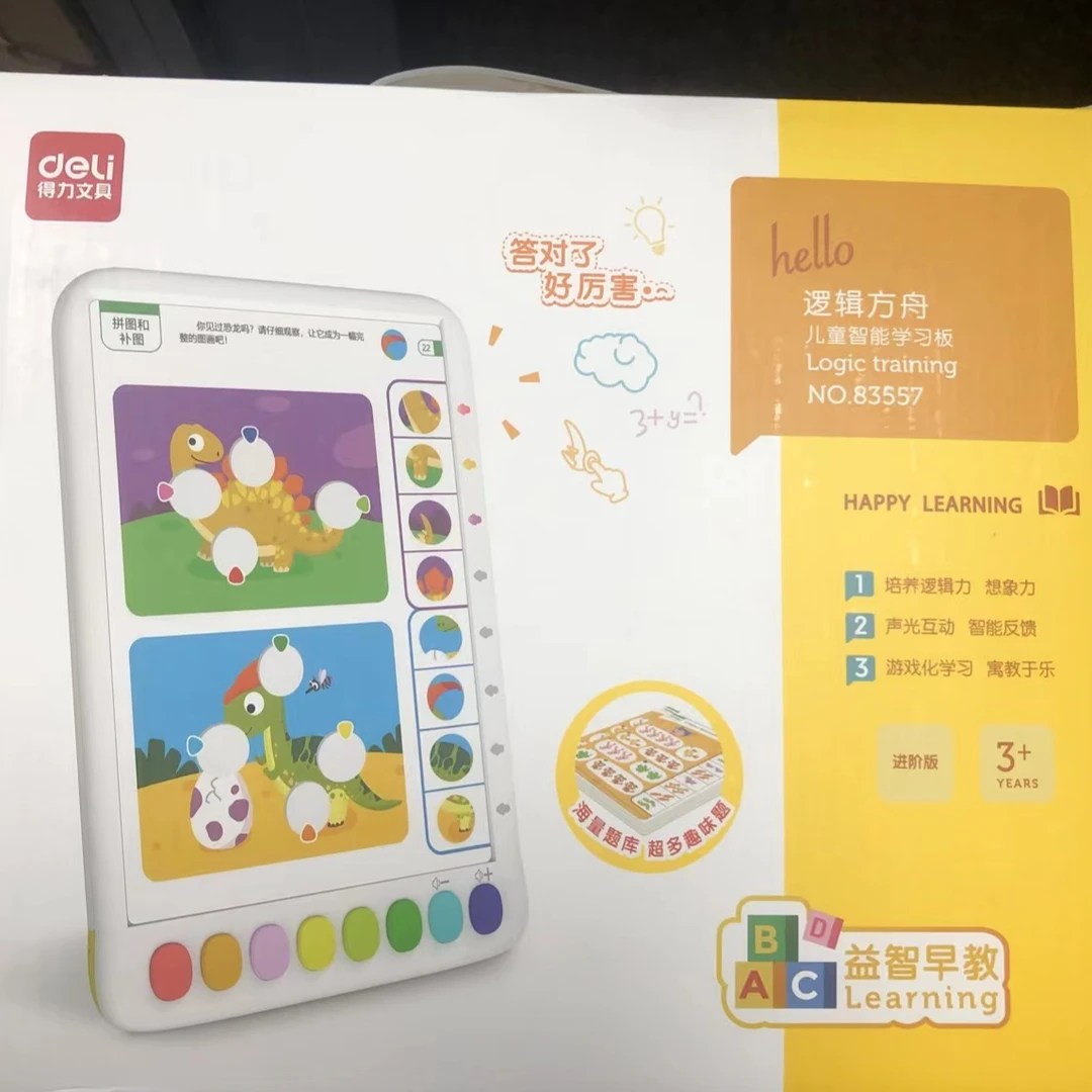 得力83557力智得方逻辑舟儿智能早教习学机慧启蒙玩童具