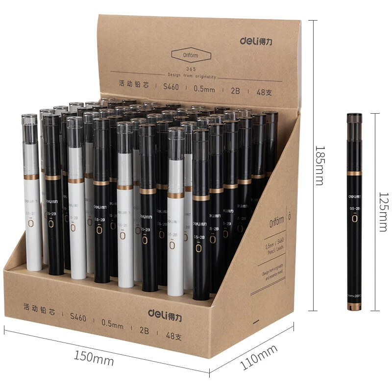 得力 S460/S461活动铅芯学生用笔替芯男女装书写工具