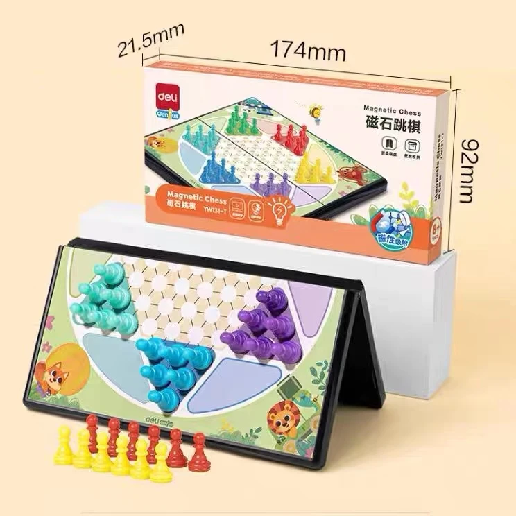 得力YW131儿童初学套装磁性棋子益智小学生折叠黑白飞跳棋盘