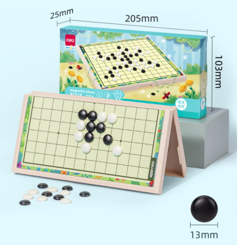 得力YW102磁性棋象棋/五子棋亲子互动益智健脑玩具