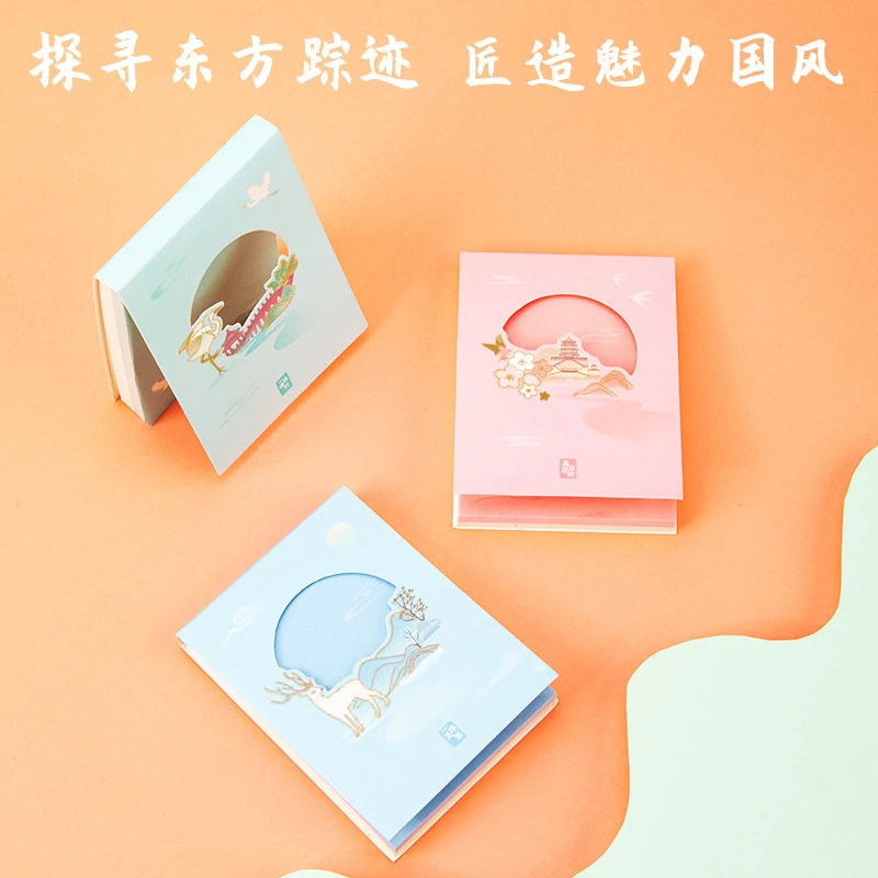 得力颐和园联名便签本21760国风美学加厚学生记事小本子古风印花