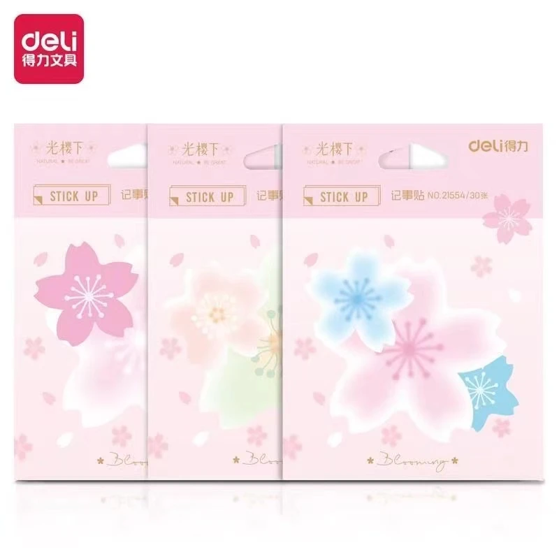 得力创意21554樱花卡通ins风少女便签手账学生高颜值记事贴粘性