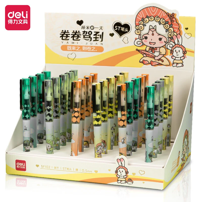 得力SF102直液式走珠笔速干ST笔头高颜值ins按动笔