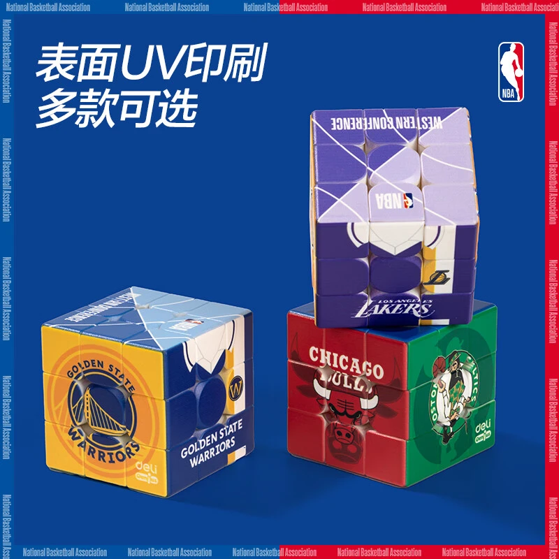得力魔方YP143顺滑专业比赛用初学者玩具智力空间思维培养