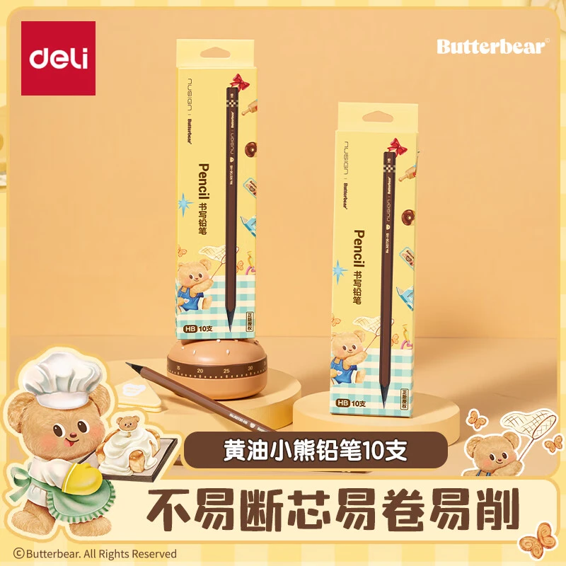 得力黄油小熊六角杆黑木铅笔学生儿童绘画画笔美术画具画材NS730