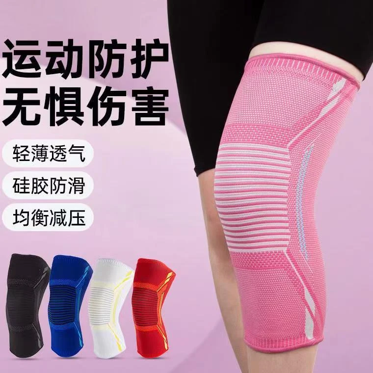 OLLAS【2只装】防撞训练护套透气防滑户外篮球跑步跳绳跳操女士