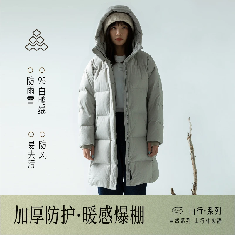 道木熙（1038款）瑕疵款建议慎拍可退不可换羽绒服