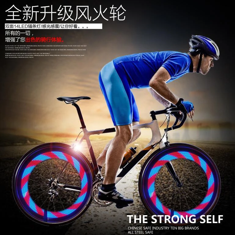 自行车轮毂灯强光感应辐条灯七彩风火轮灯儿童山地车夜骑爆闪