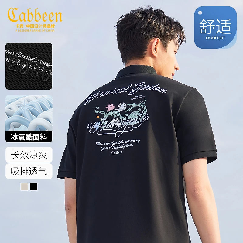 【冰氧酷】花卉绣印男士POLO衫新款潮流字母印花短袖3232163031