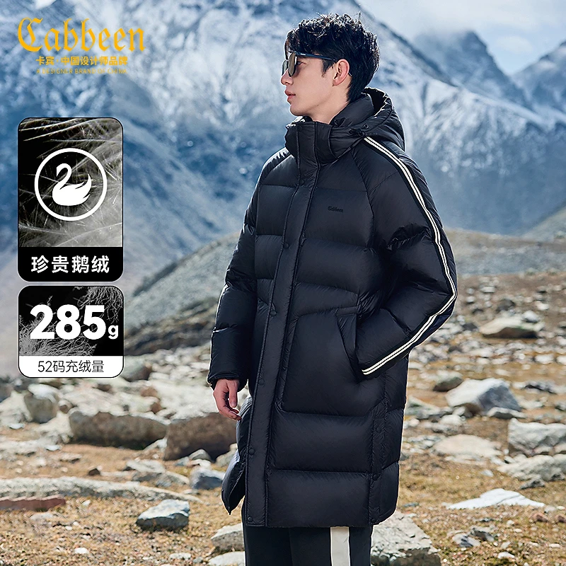 卡宾男装90鹅绒长款羽绒大衣连帽秋冬新款宽松外套3244154004