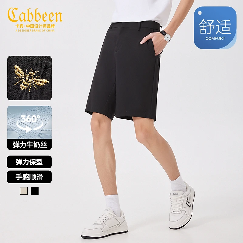 CABBEEN卡宾男装牛奶丝休闲裤夏新款金线蜜蜂刺绣3232129003