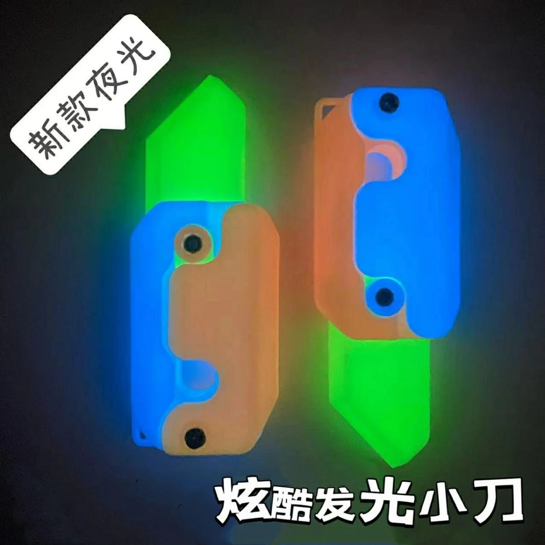 【夜光新款】3D胡萝卜刀 重力刀塑料迷你推牌玩具打印刀 带标会发光