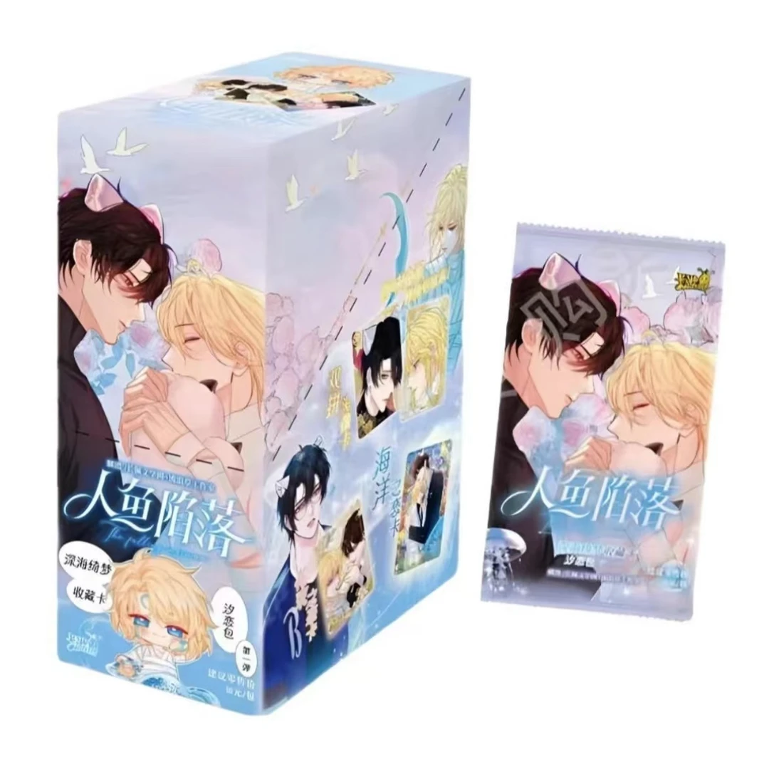 叠叠-【人鱼陷落】深海绮梦盲盒收藏卡（代拆）