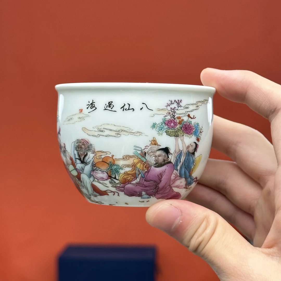 福利：景德镇粉彩堆雕八仙过海主人杯品茗杯