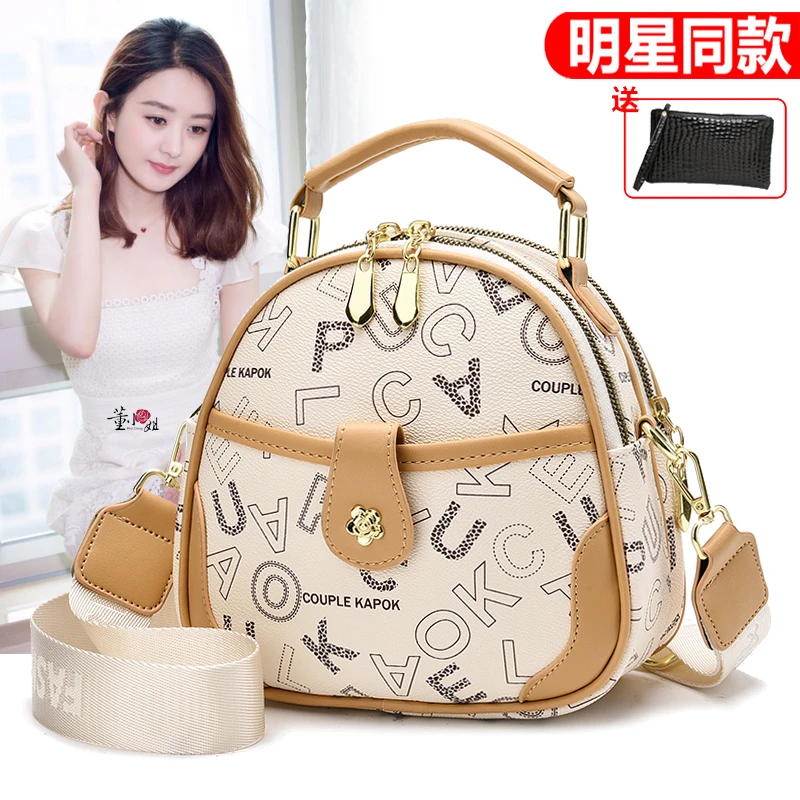 小包包女夏季2025新款潮时尚个性手提宽带女包迷你单肩斜挎小圆包