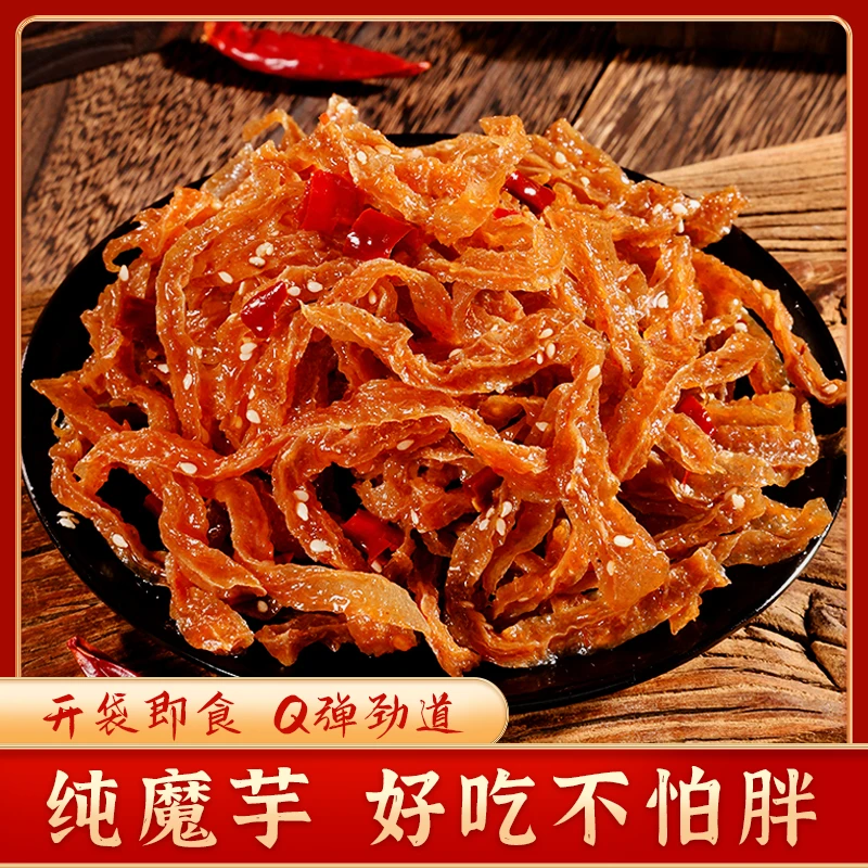 【长沙魔芋干】豆有味湖南特产麻辣休闲解馋零食70g魔芋丝街边小吃