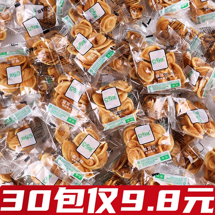 【9.8元30包】豆有味猫耳酥薄脆小花片童年怀旧网红8090解馋小零食