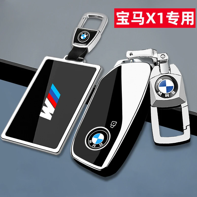宝马X1钥匙套24款新款X1卡片壳25Li车专用保护包M35Li高级扣23款