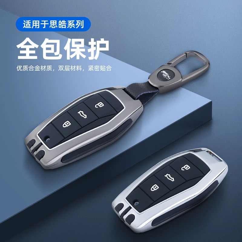 专用于江淮大众思皓E10X钥匙套x8plus壳A5花仙子爱跑qx曜x6车包扣