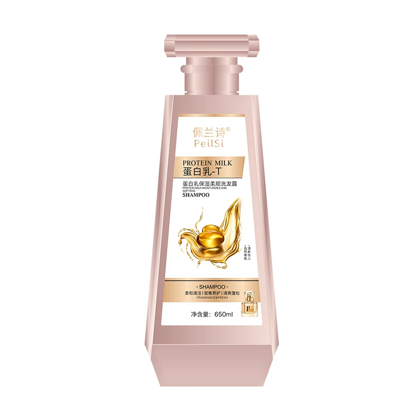 佩兰诗蛋白乳洗发露+护发素