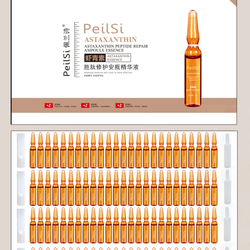 佩兰诗虾青素胜肽安瓶精华液组合