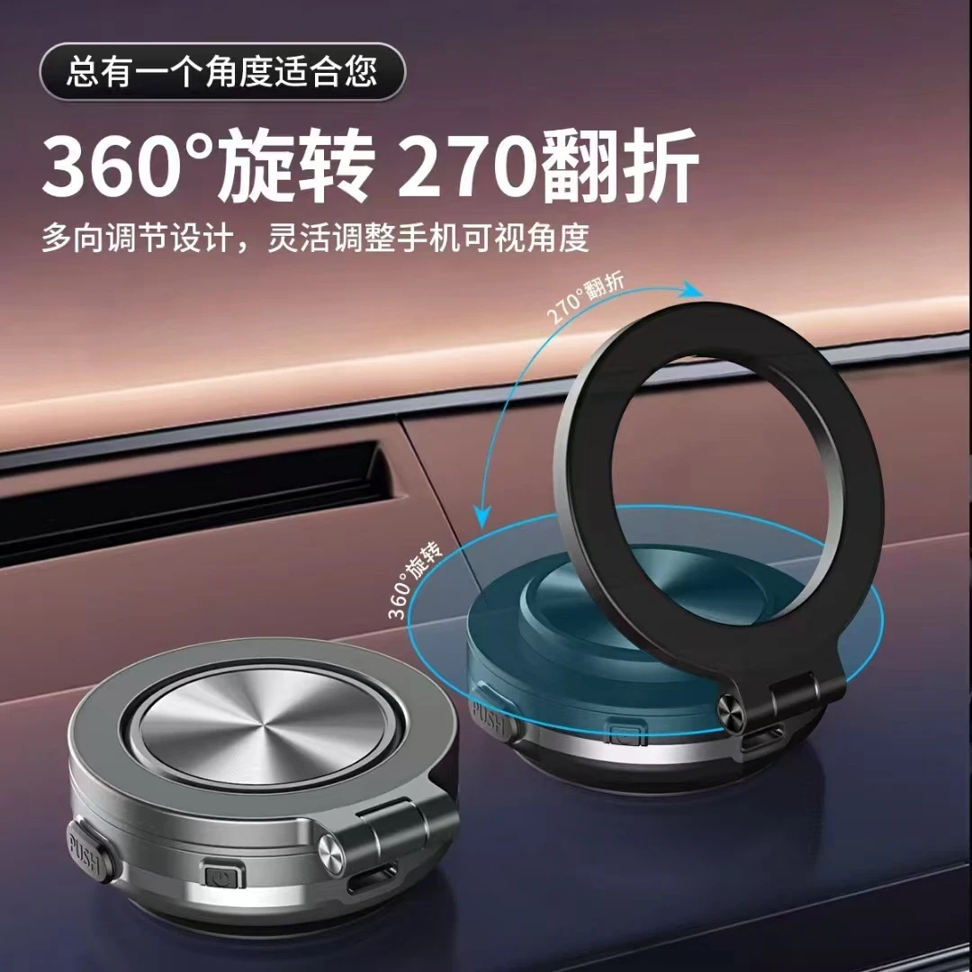 新款电动抽气真空磁吸手机仪表台支架折叠角度可调多功能车载导航