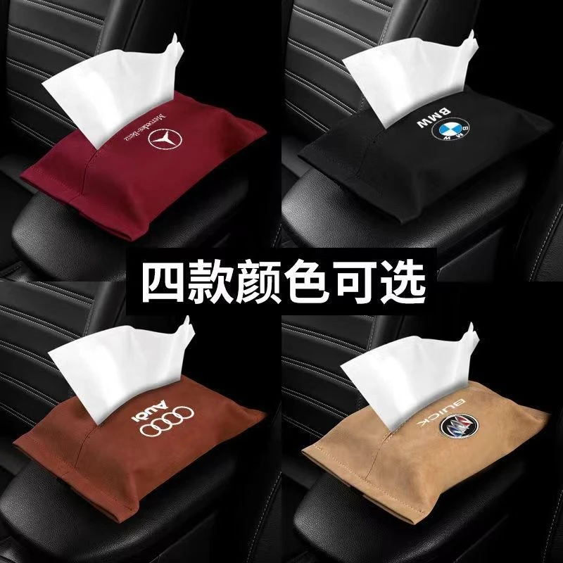 车载翻毛皮车用抽纸盒汽车挂式遮阳板袋汽车纸巾盒