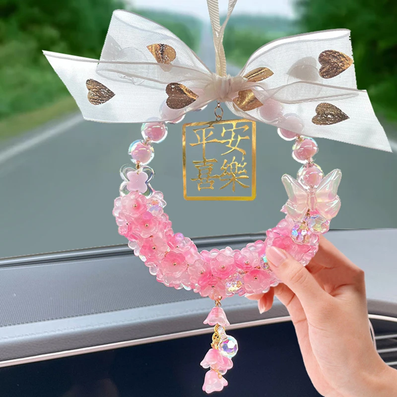 高级网红铃兰花高级感汽车挂件车载挂饰女士后视镜装饰车内吊坠