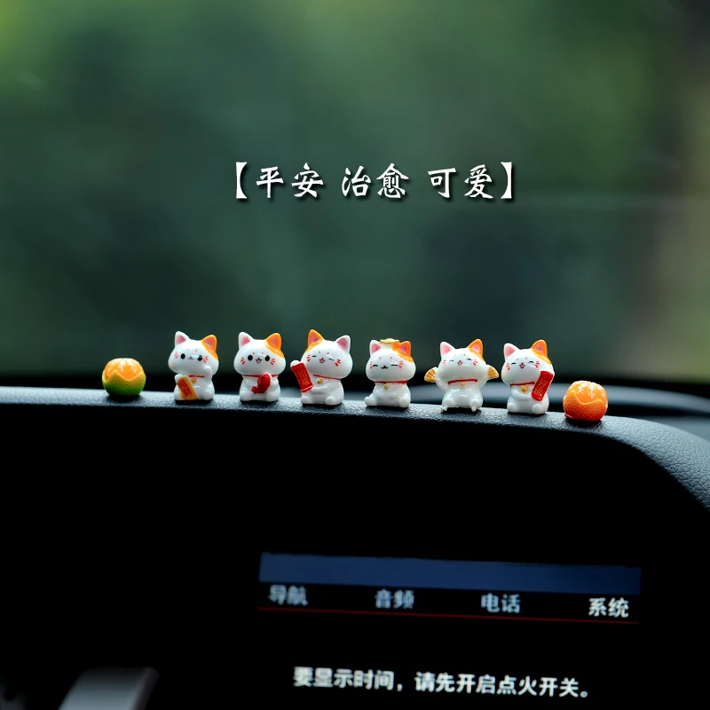 2024新款车载招财猫可爱摆件汽车中控台电动车内饰品装饰发财好运
