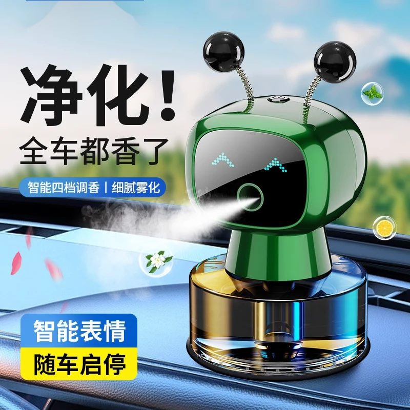 车载智能香薰自动喷香机器人智能香薰喷雾机自动汽车香水喷雾
