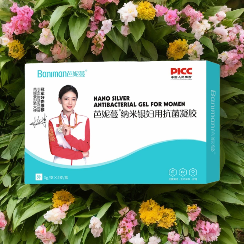 芭妮蔓纳米银 凝 胶 jkt