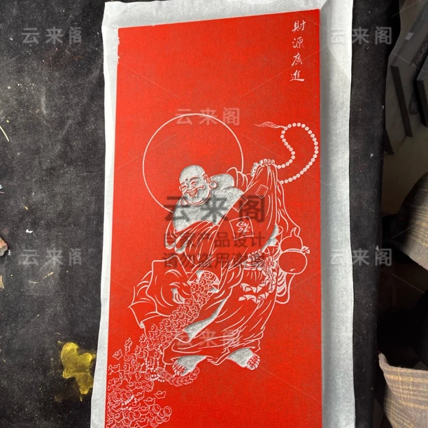 弥勒佛 财源广进 招财进宝 石雕雕刻 拓印拓片 拓板