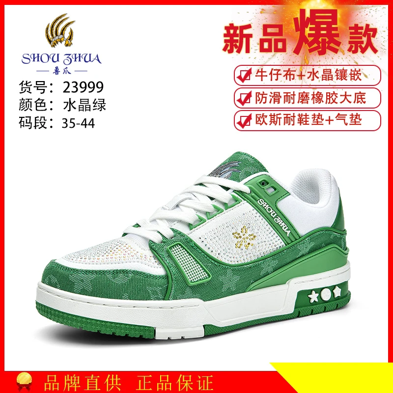 2023时尚潮流经典低帮水钻情侣板鞋百搭男女轻奢手工休闲鞋23999