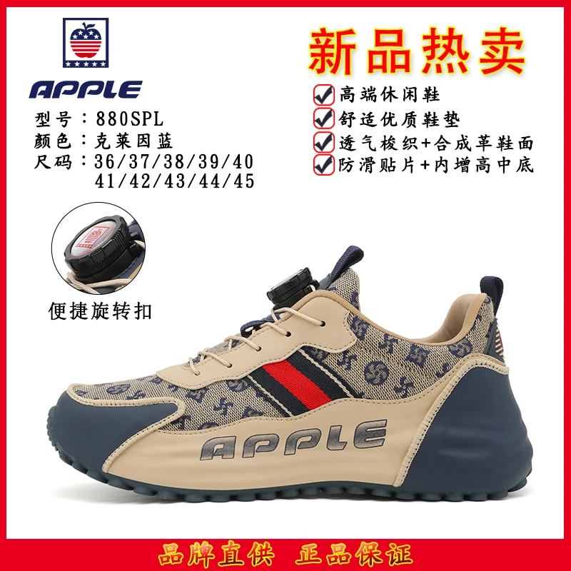 【深港澳甄选】夏季新款轻奢透气百搭防滑软底情侣运动休闲鞋880