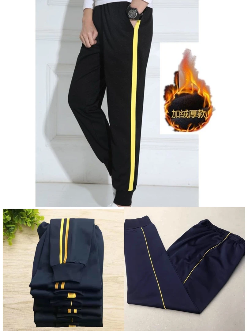 藏蓝色双黄条加绒束脚校服裤初高中小学生小脚裤收口保暖运动裤子