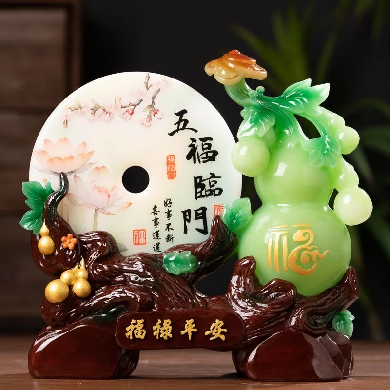 福禄平安新中式玉葫芦摆件平安扣玄关公司客厅装饰柜工艺品乔迁礼