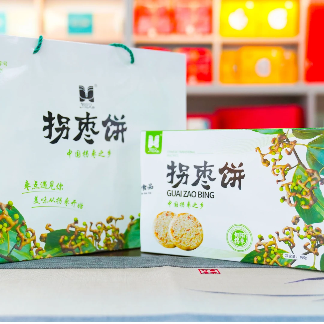 太极城旬阳拐枣饼美味老字号