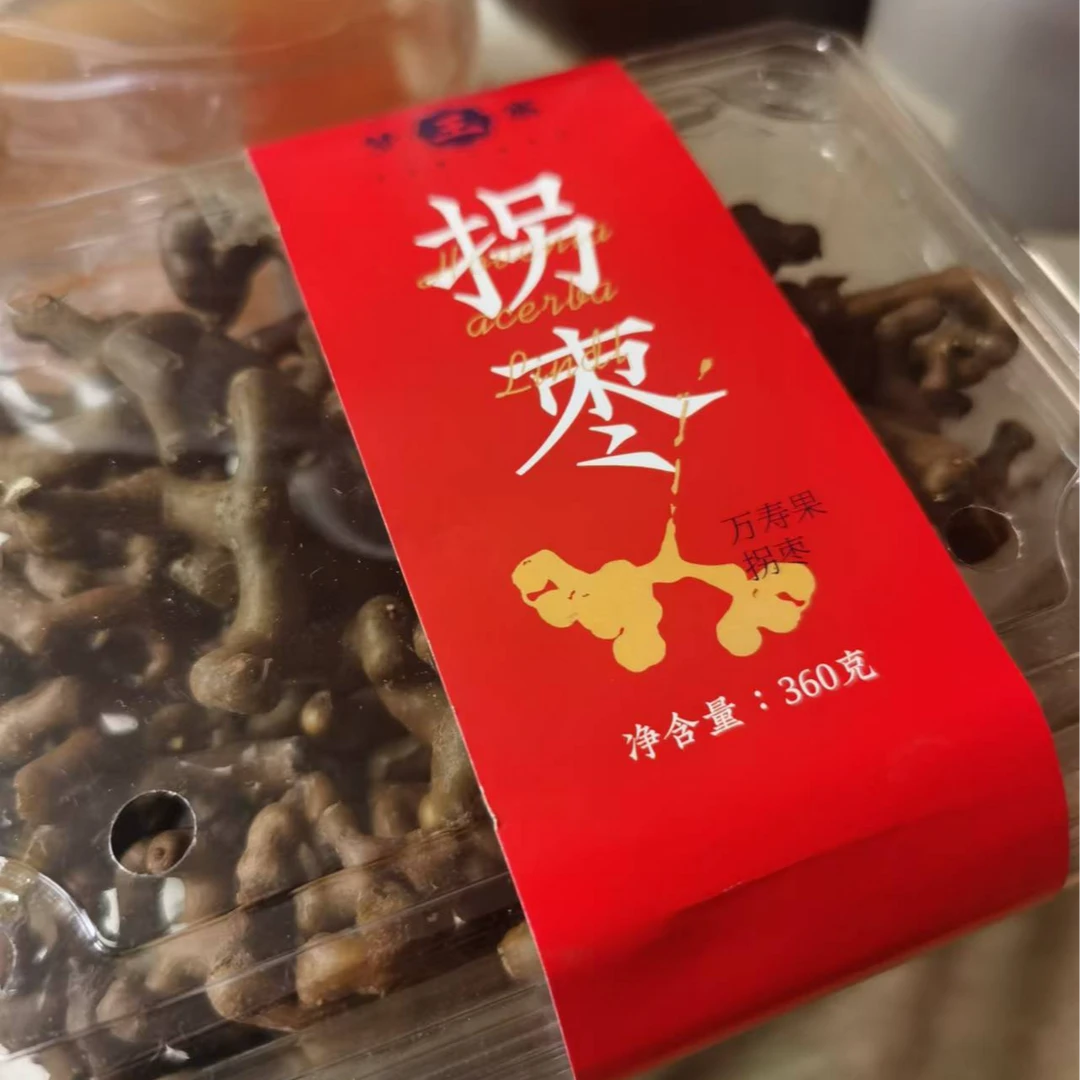 【盒装生吃推荐】旬阳拐枣精选盒装