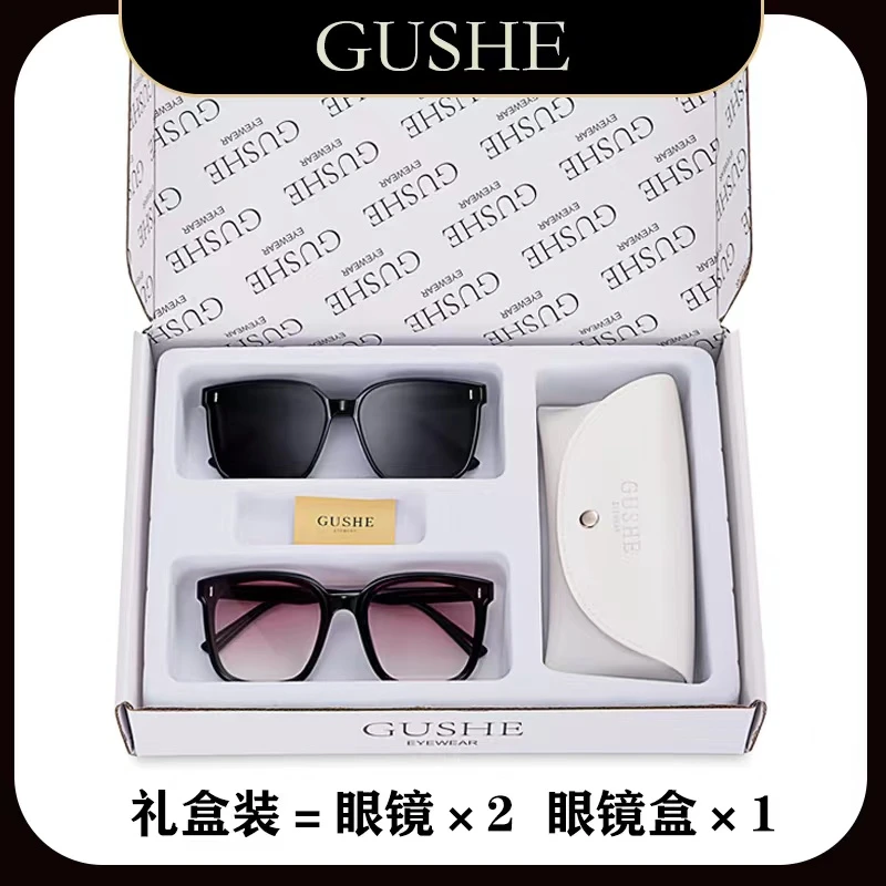 GUSHE时尚网红同款百搭墨镜防紫外线太阳镜潮流时尚套盒6060新款