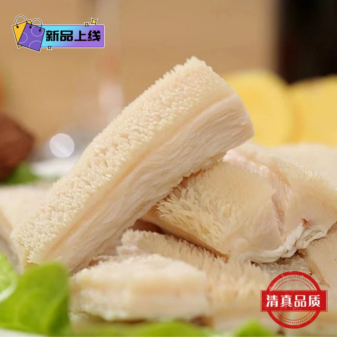 【大厂肚王】正宗清真八成熟人工水退3斤 新鲜品质牛肚国产大毛肚