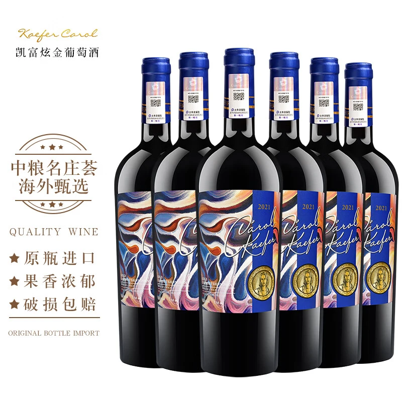 凯富炫金赤霞珠干红葡萄酒 中粮名庄荟智利酒庄原瓶进口精品红酒