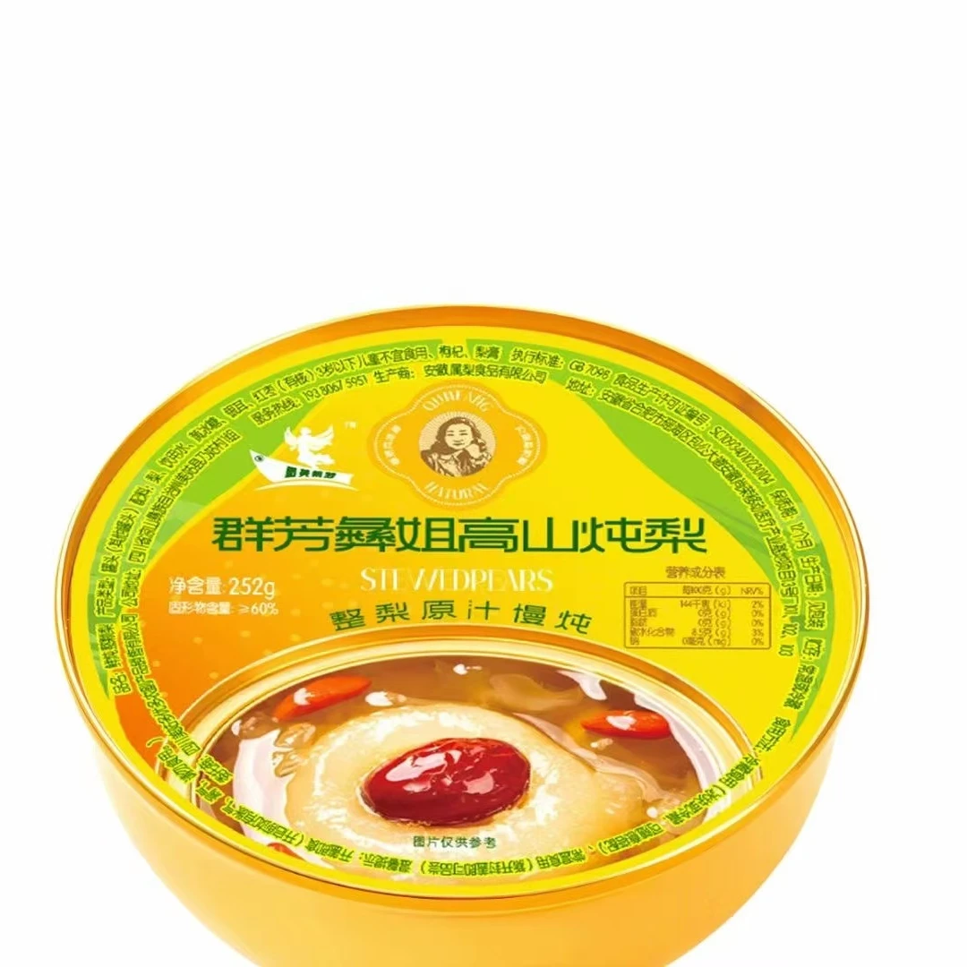 群芳彝姐高山炖梨618活动价