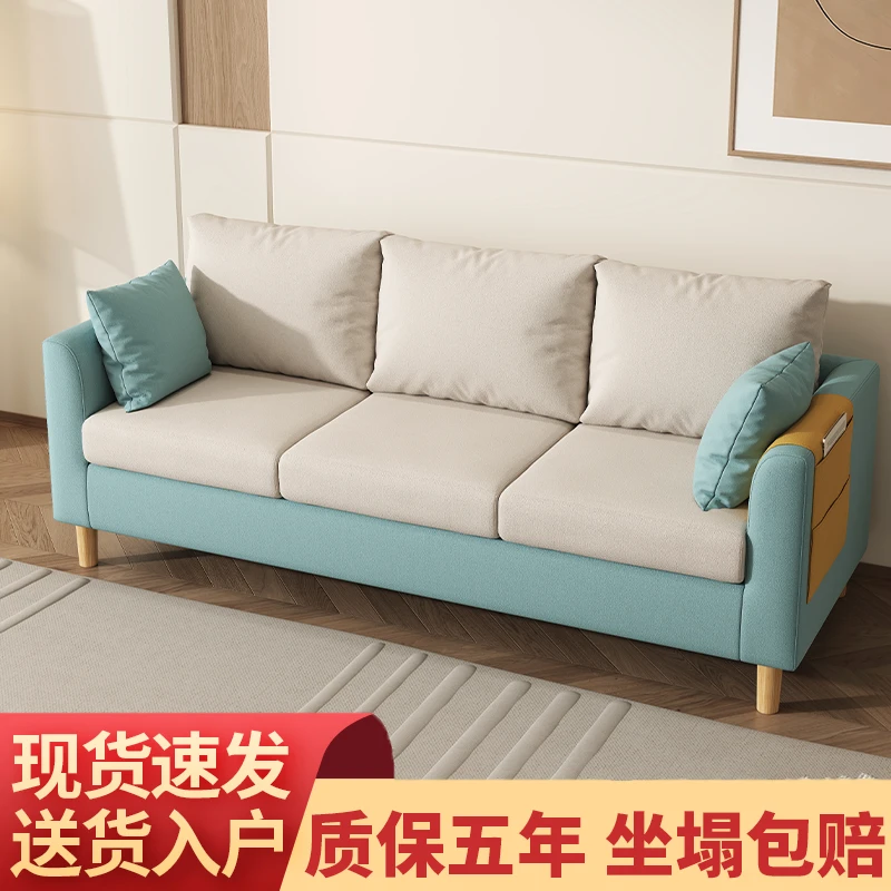 北欧沙发小户型简约现代双人出租房卧室客厅网红布艺简易三人沙发
