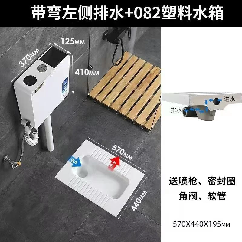 【顺丰包邮】超薄型侧排蹲便器墙排蹲厕矮款带存水弯蹲坑式便盆