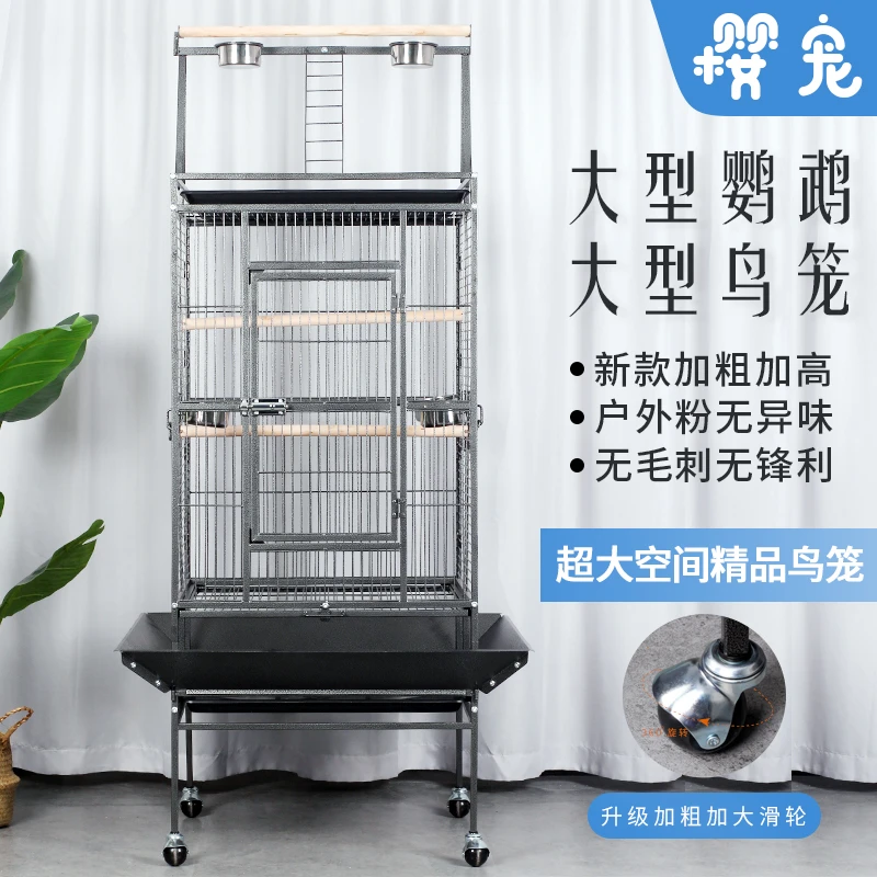 樱宠鹦鹉鸟笼大空间豪华别墅家用防溅户外鹦鹉笼子灰机专用笼子